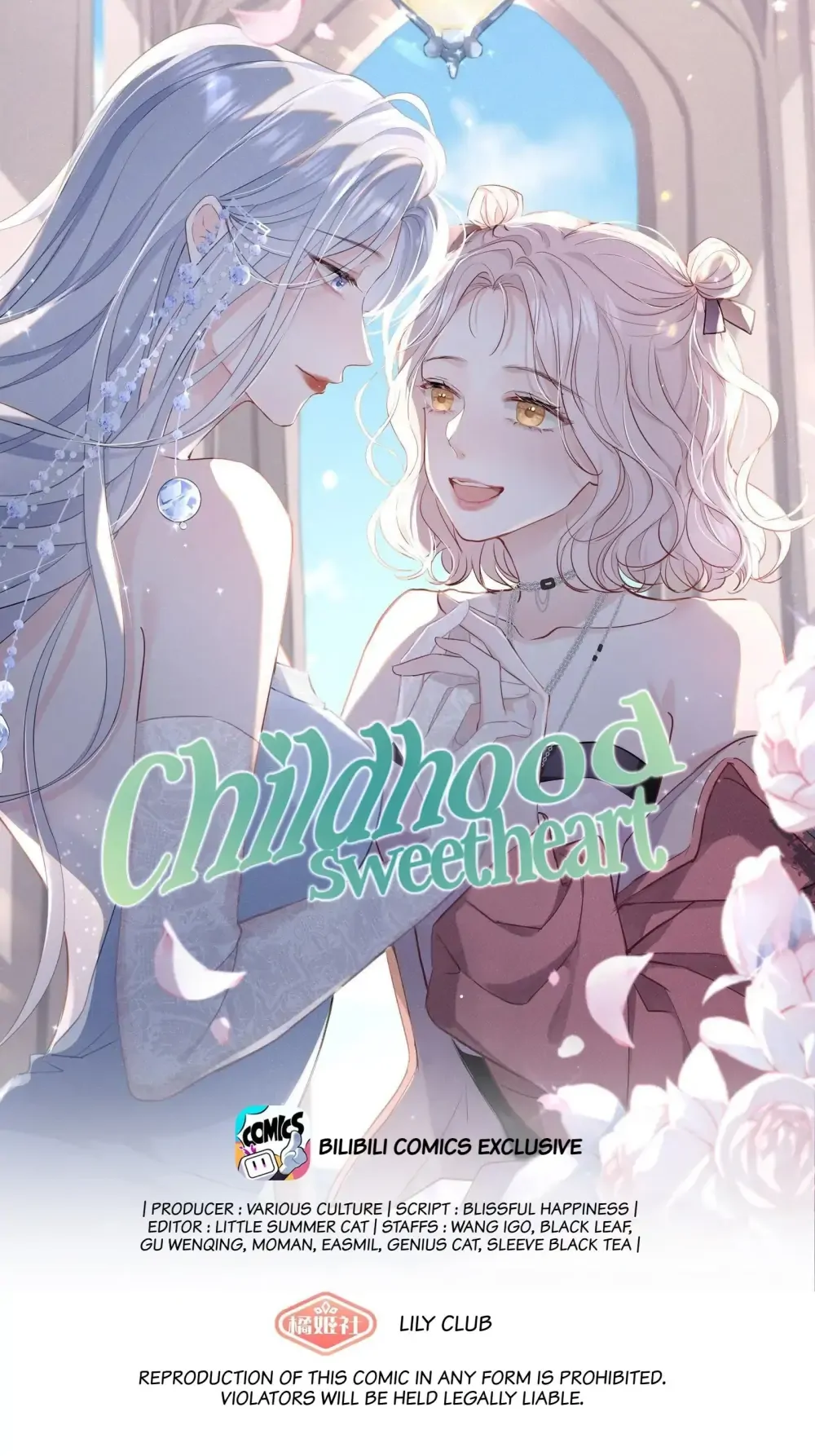 Childhood Sweetheart Chapter 5 page 2 - 