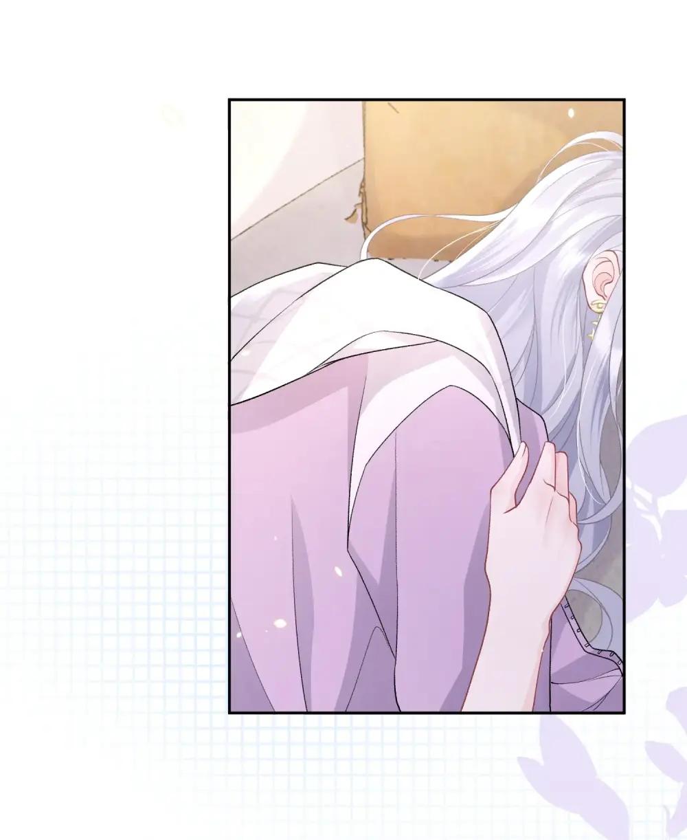 Childhood Sweetheart Chapter 7 page 47 - 