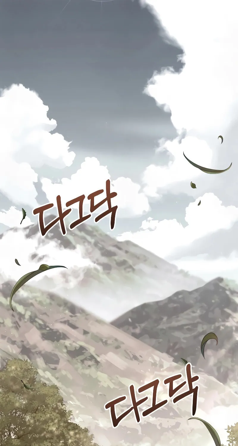 Children of the Rune Chapter 1 page 2 - 