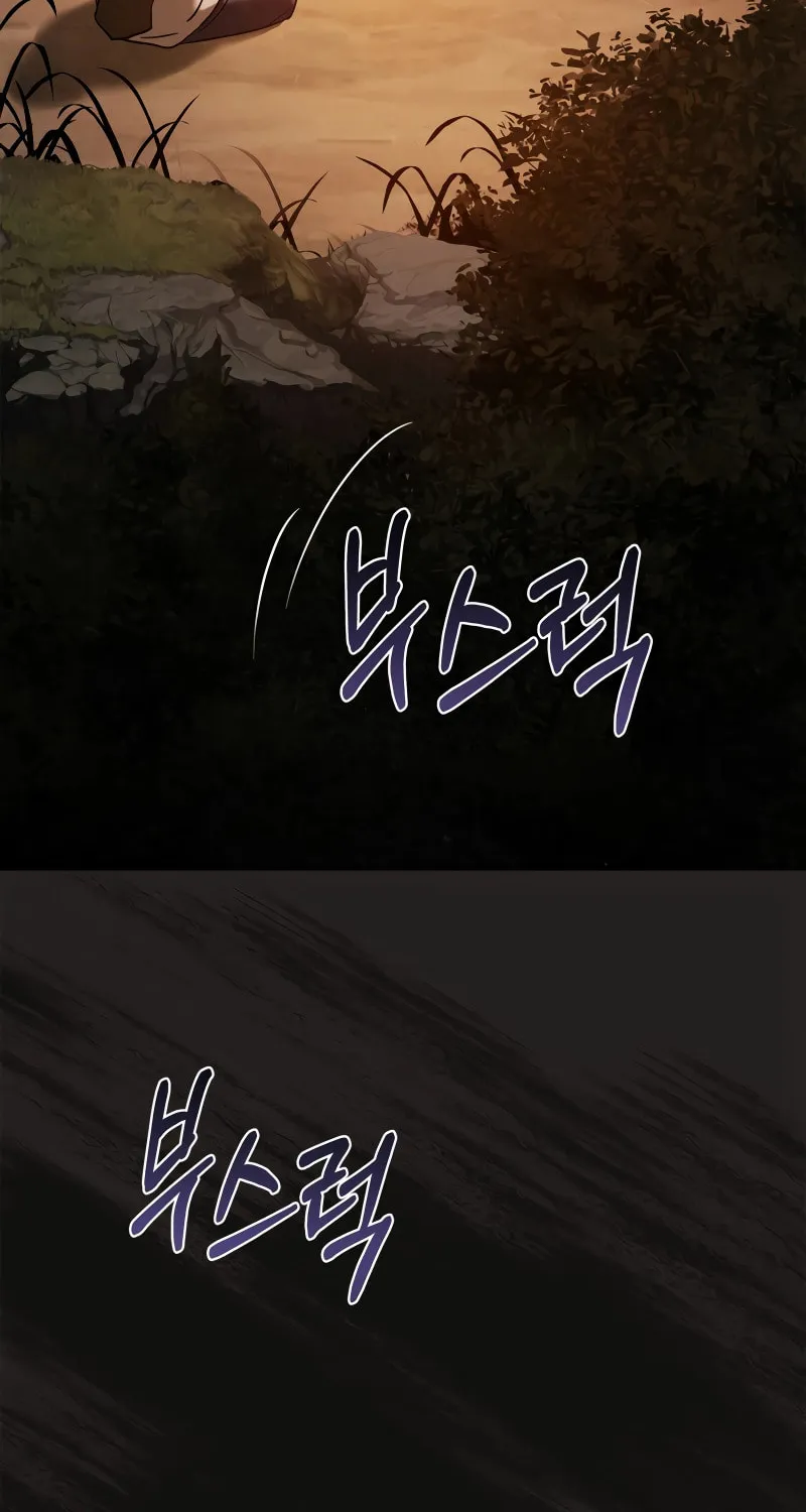 Children of the Rune Chapter 12 page 45 - 