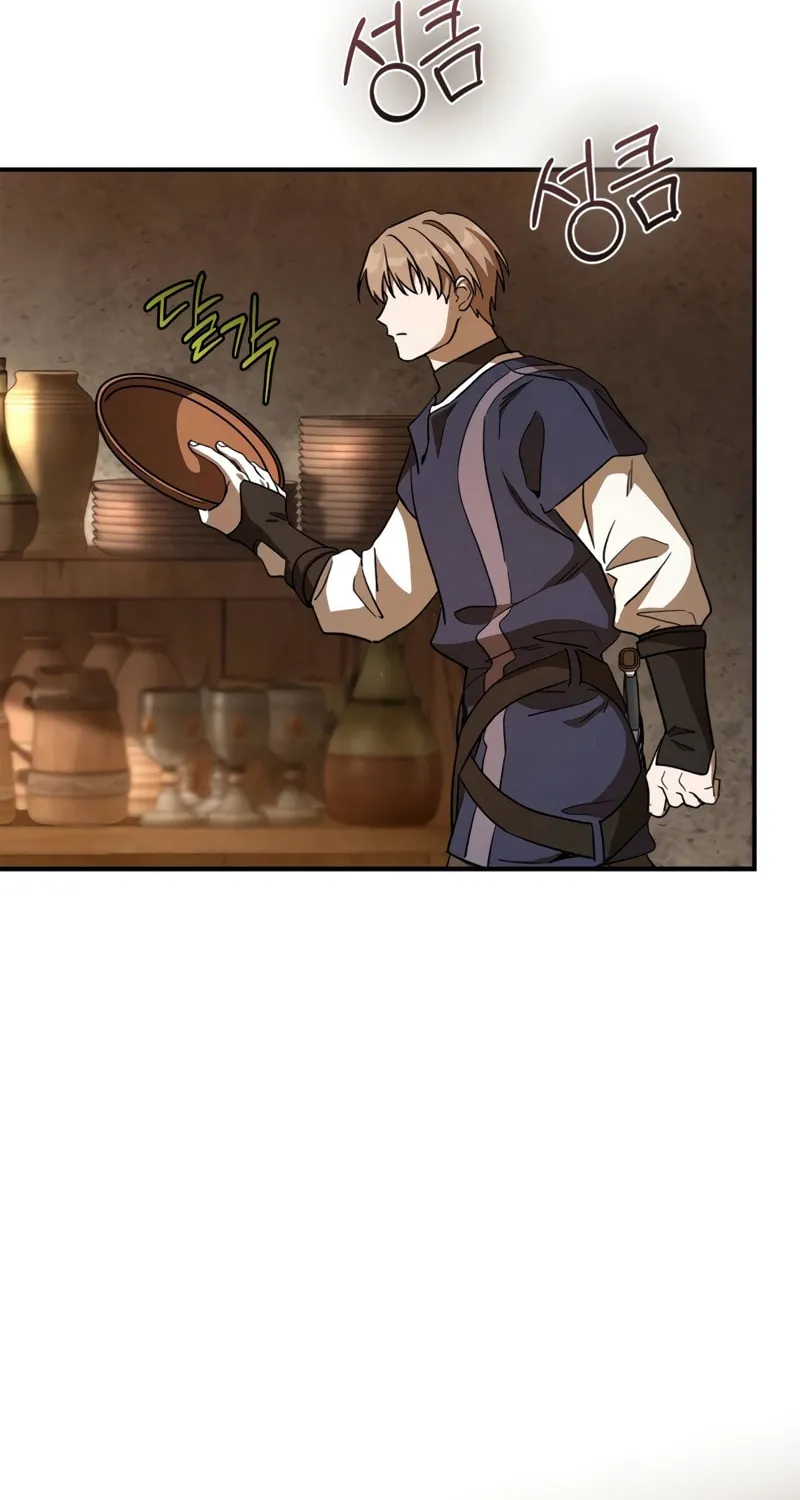Children of the Rune Chapter 15 page 33 - 