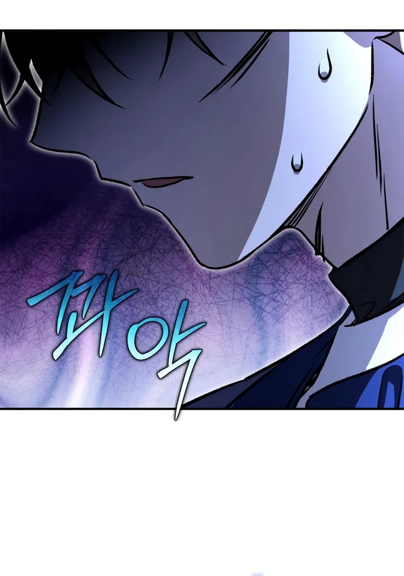 Children of the Rune Chapter 19 page 50 - 