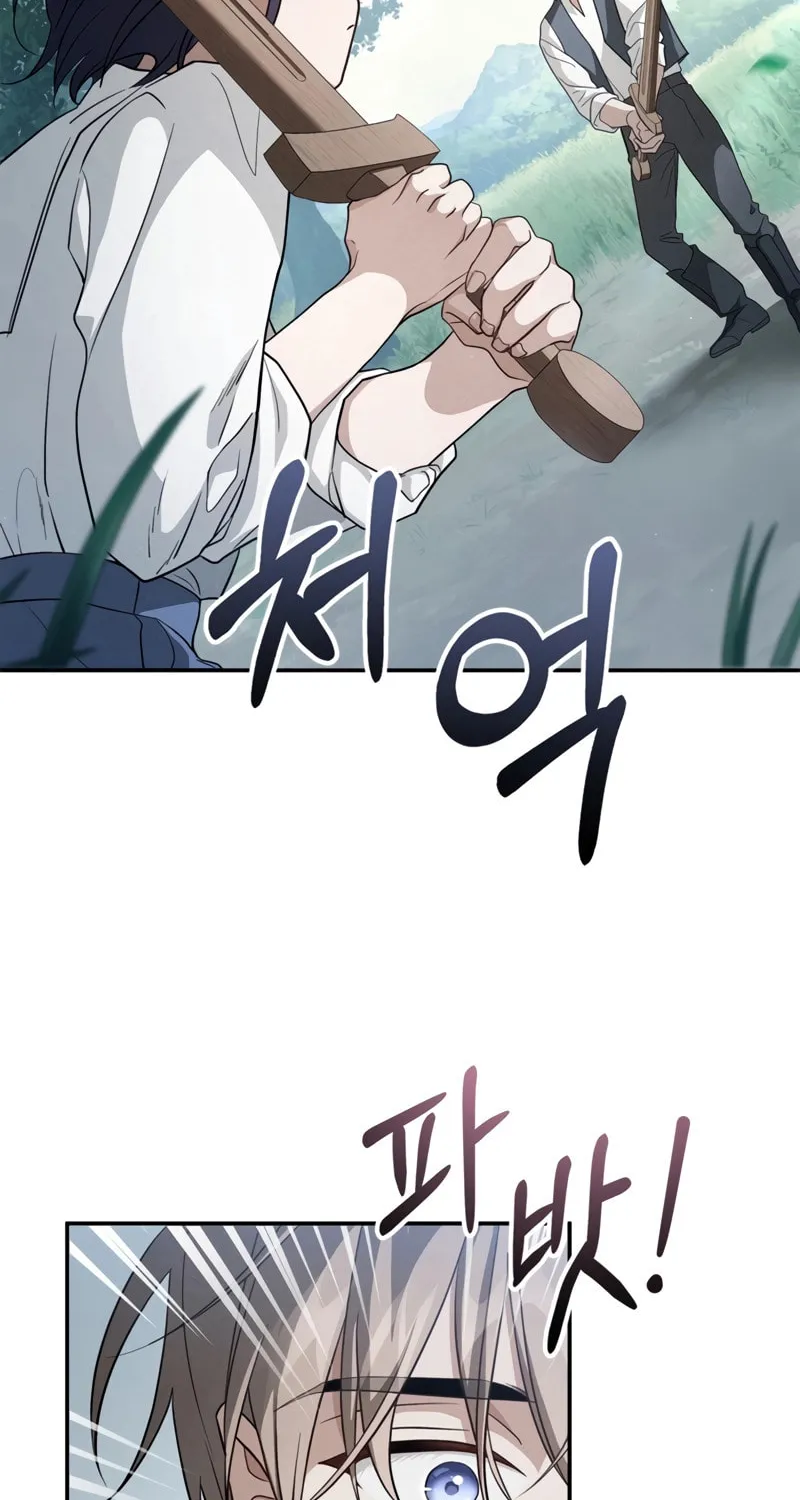 Children of the Rune Chapter 2 page 47 - 