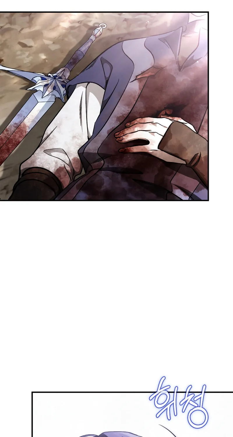 Children of the Rune Chapter 23 page 27 - 