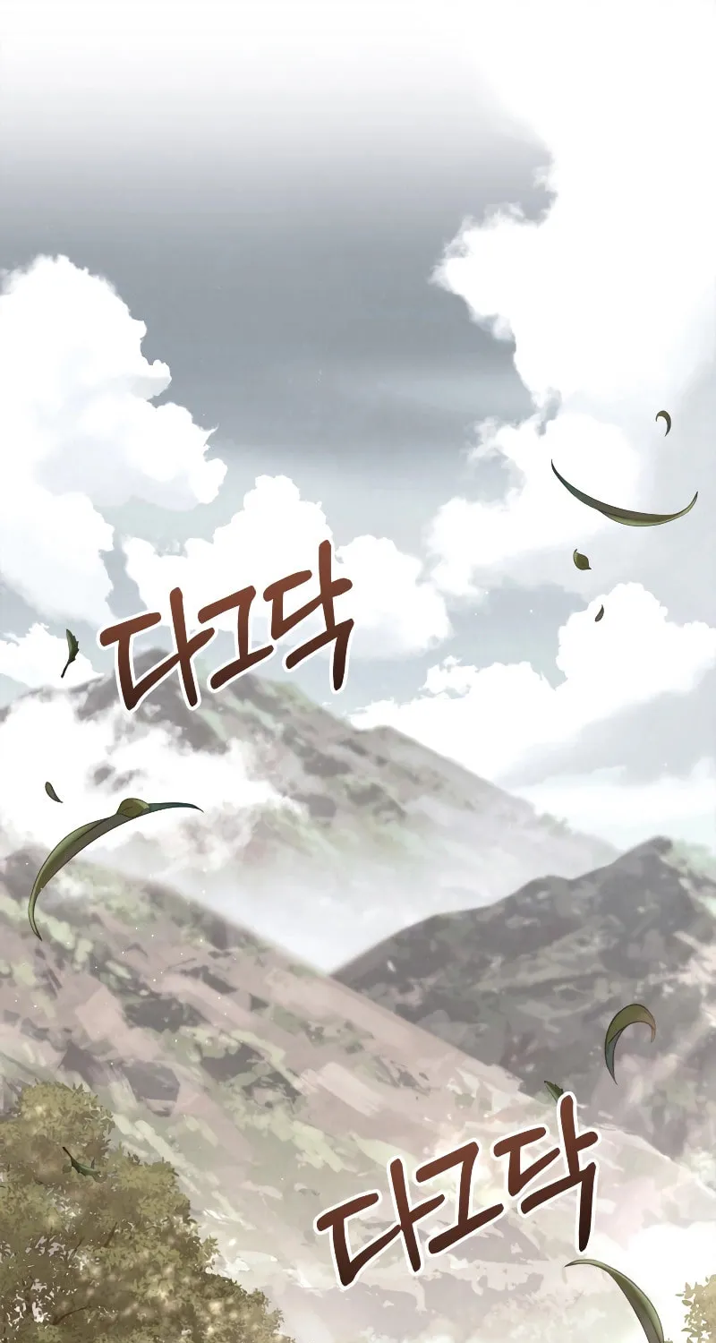 Children of the Rune Chapter 27 page 2 - 