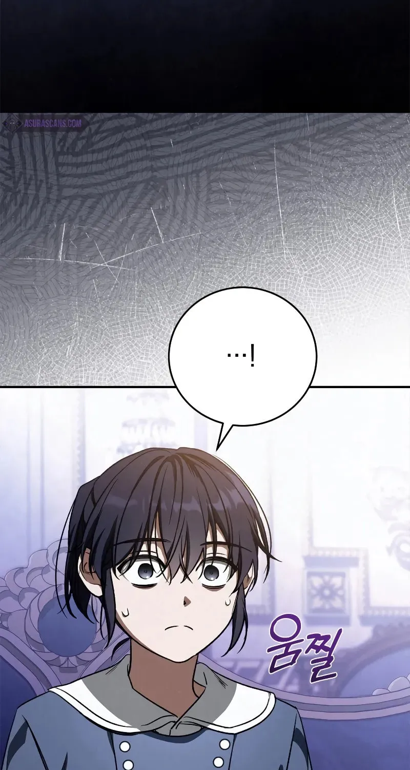 Children of the Rune Chapter 32 page 4 - 