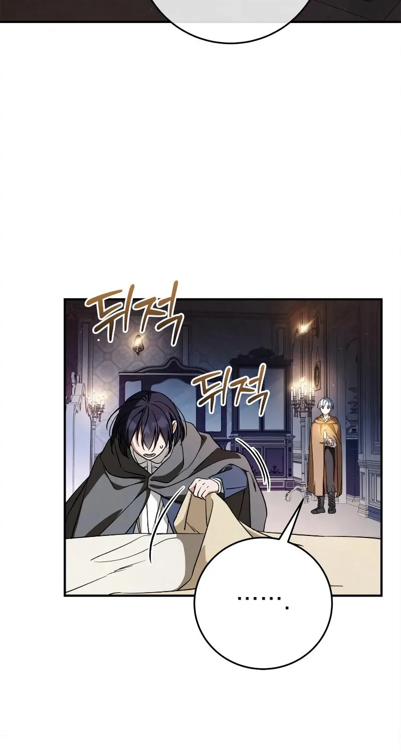 Children of the Rune Chapter 33 page 43 - 
