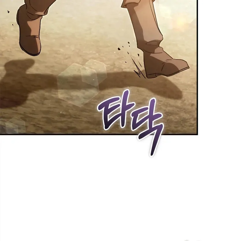 Children of the Rune Chapter 35 page 35 - 