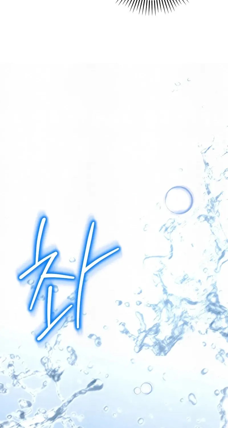 Children of the Rune Chapter 35 page 55 - 
