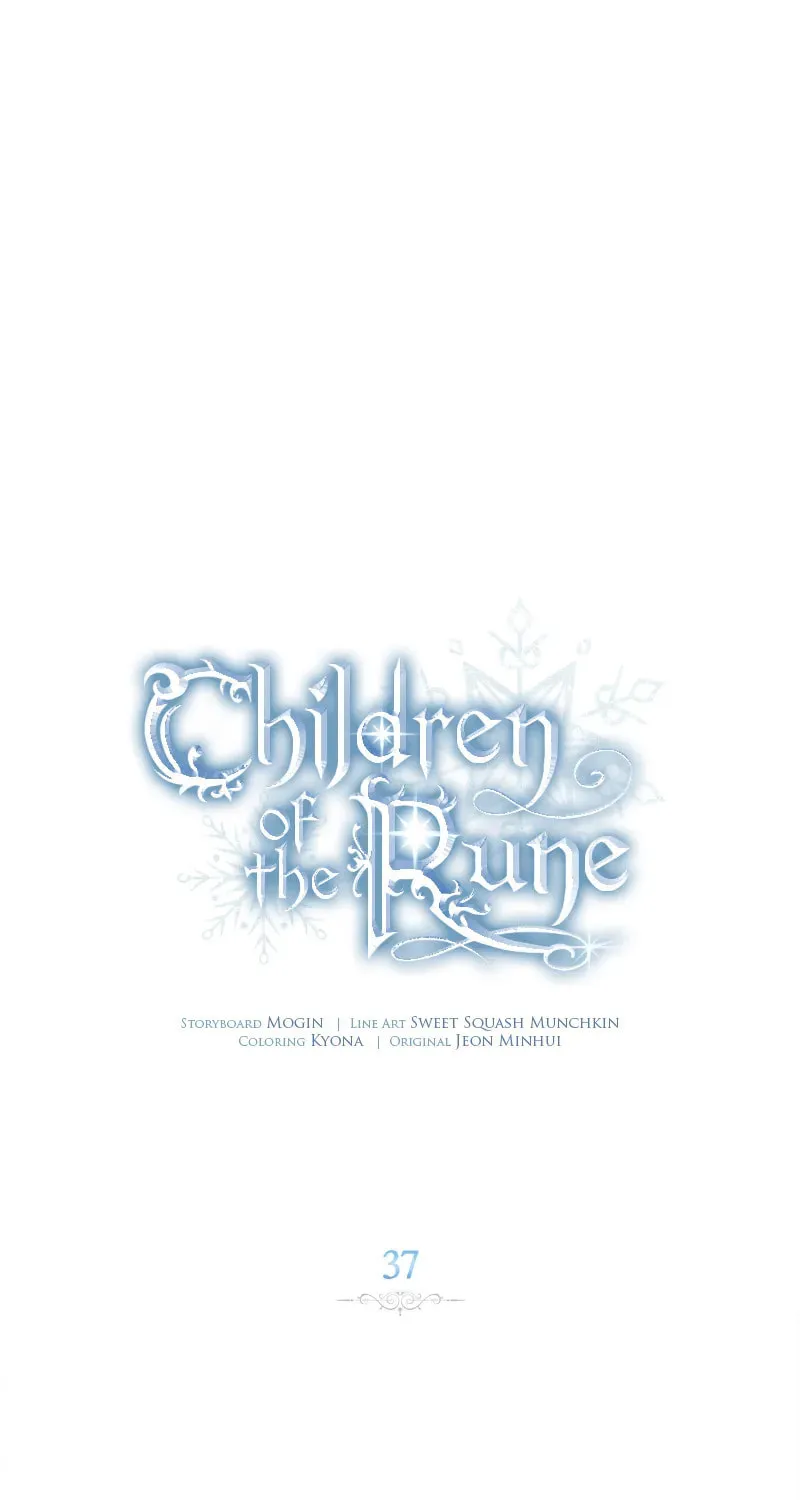 Children of the Rune Chapter 37 page 2 - 