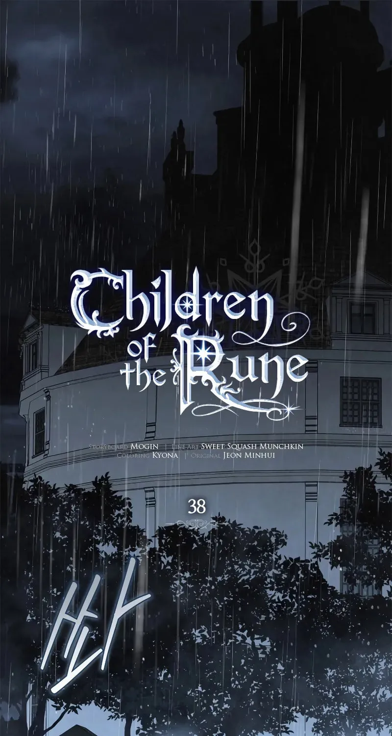 Children of the Rune Chapter 38 page 2 - 