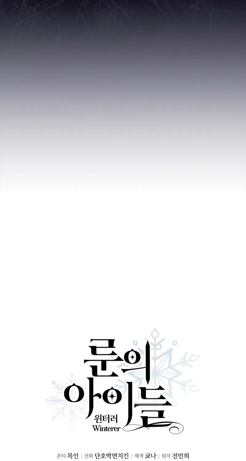 Children of the Rune Chapter 5 page 32 - 