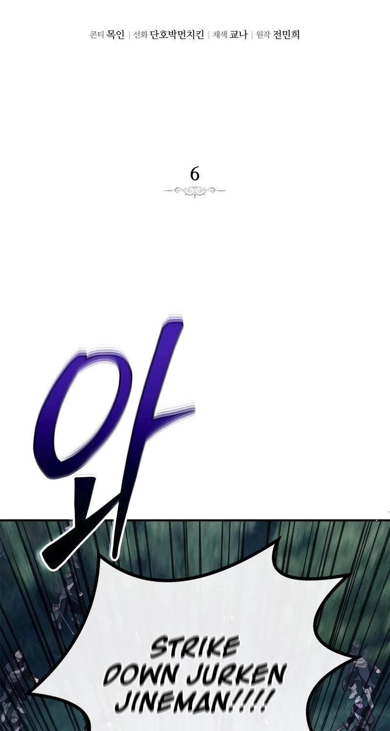 Children of the Rune Chapter 6 page 19 - 