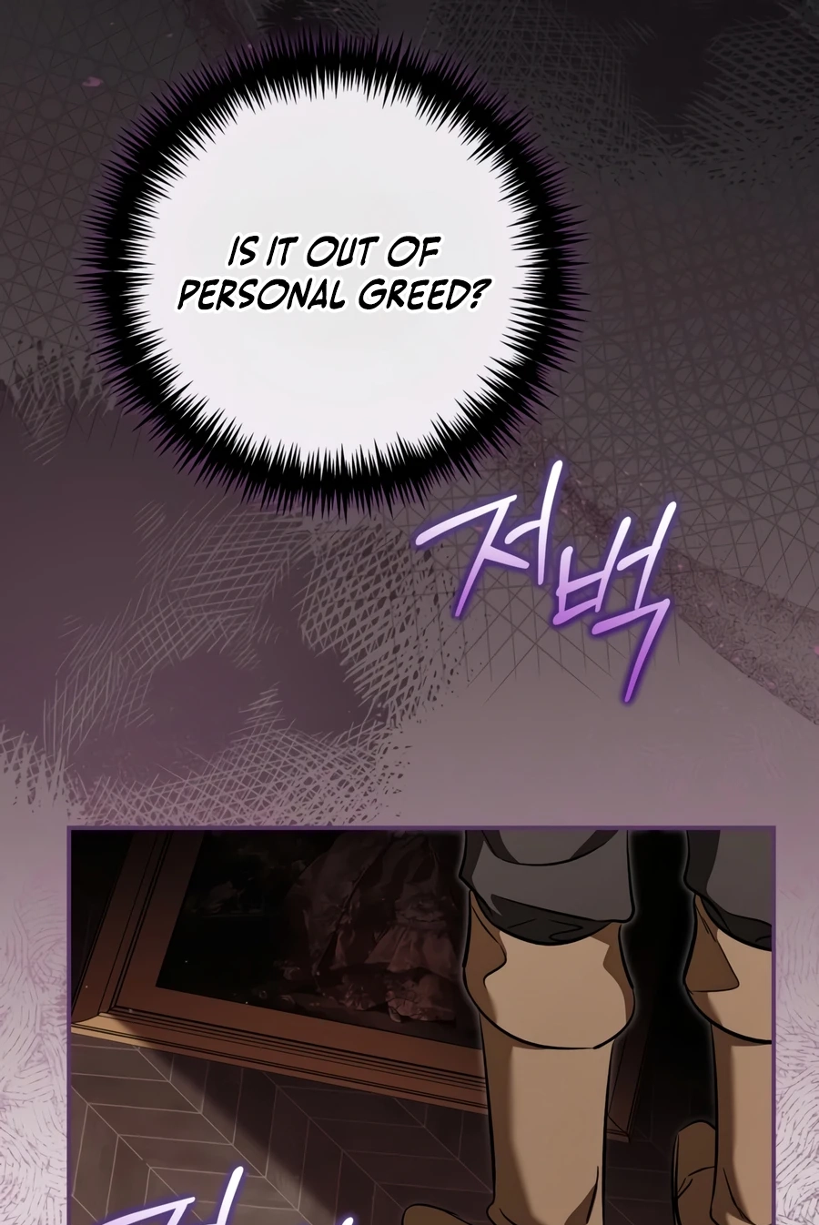 Children of the Rune Chapter 64 page 85 - 