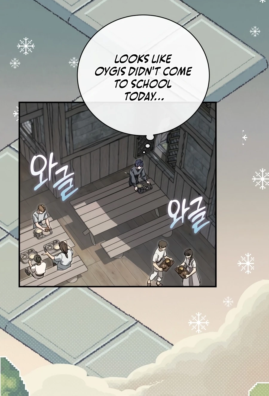 Children of the Rune Chapter 65 page 12 - 