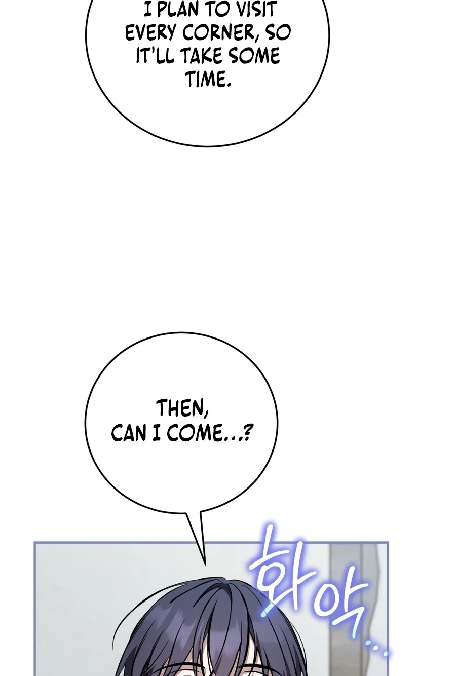 Children of the Rune Chapter 65 page 4 - 