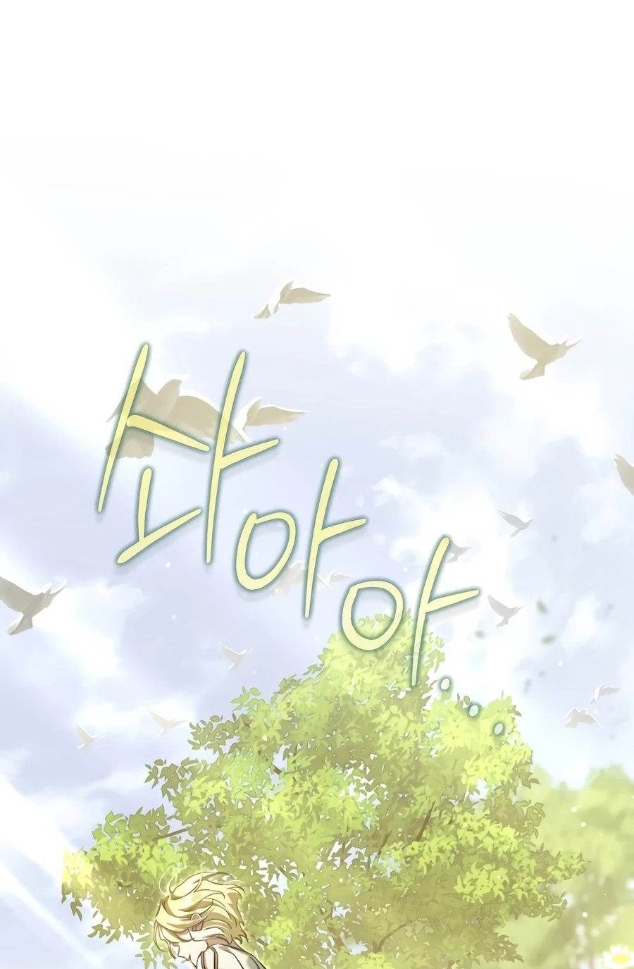 Children of the Rune Chapter 65 page 82 - 