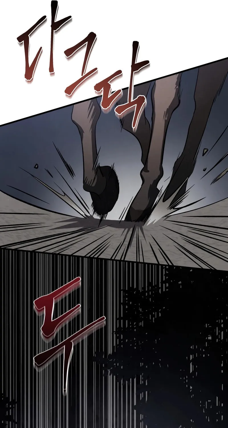 Children of the Rune Chapter 7 page 70 - 