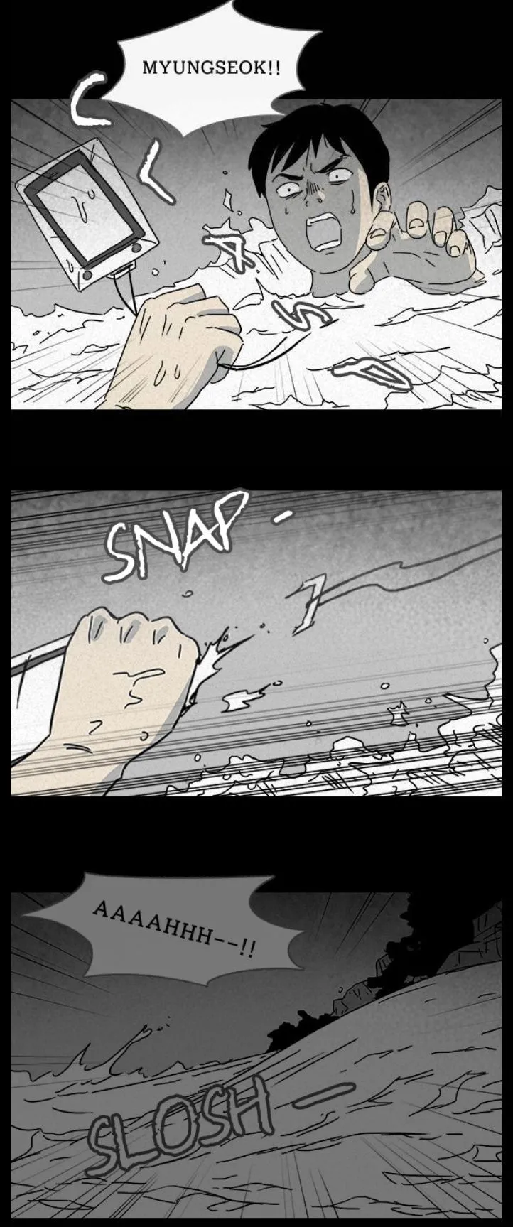 Chiller Chapter 3 page 7 - 