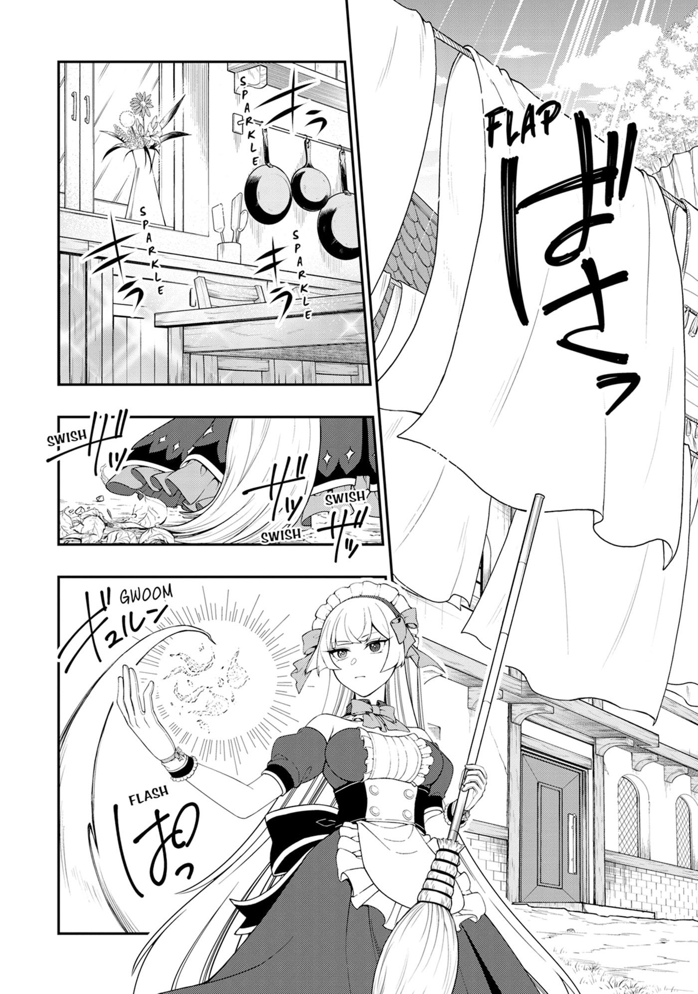 Chillin’ in Another World with Level 2 Super Cheat Powers Chapter 0 page 6 - 