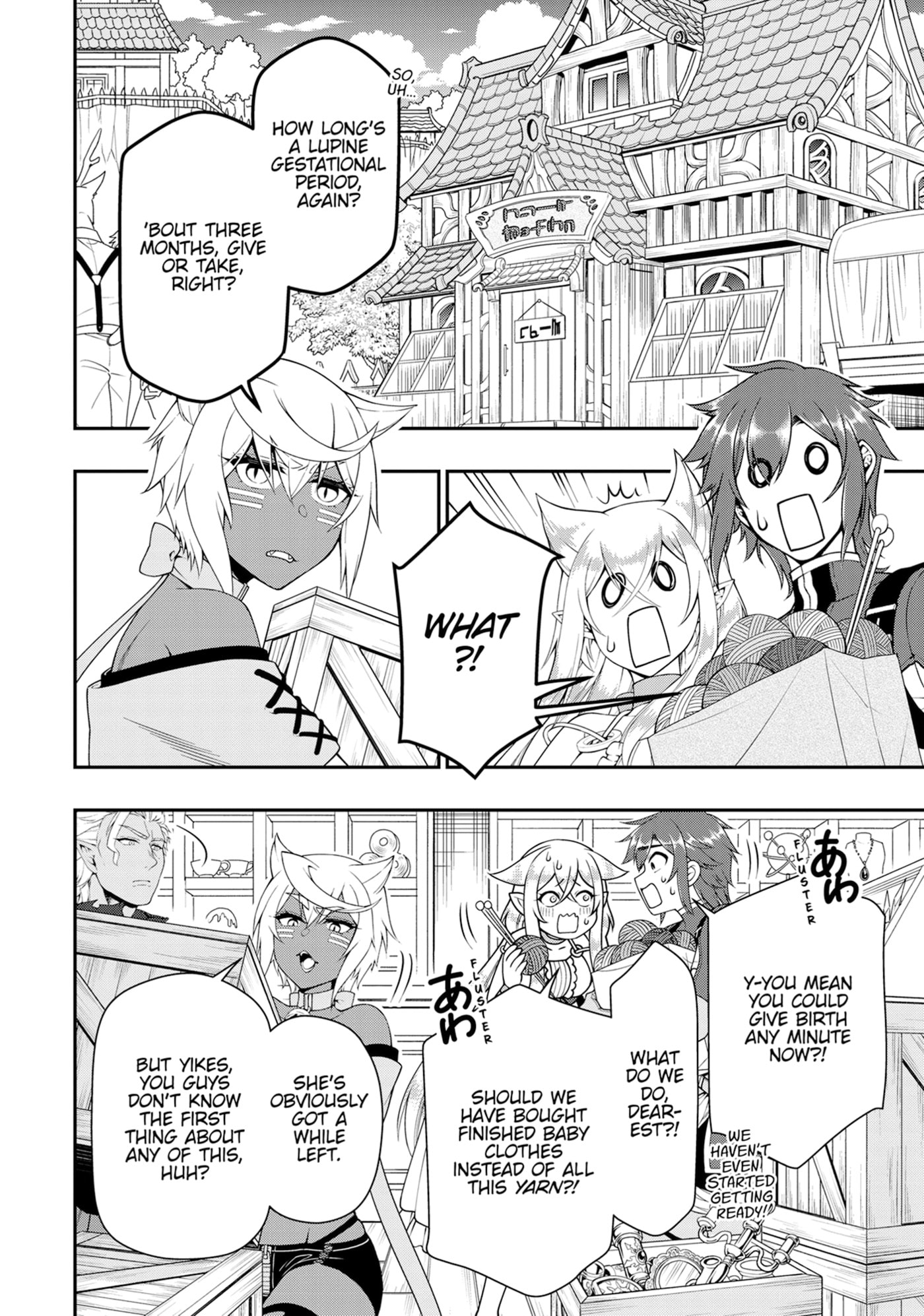 Chillin’ in Another World with Level 2 Super Cheat Powers Chapter 0 page 51 - 