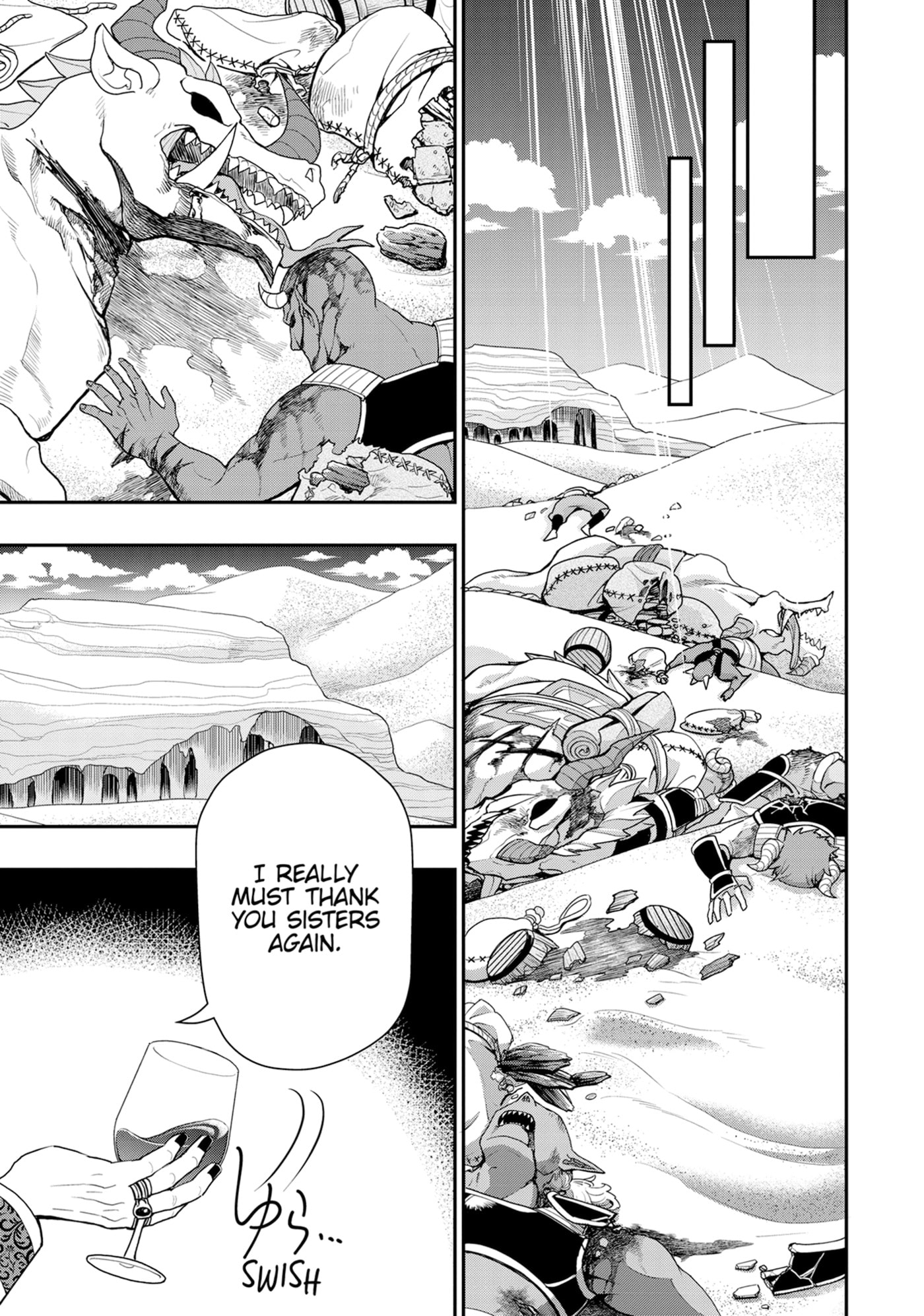 Chillin’ in Another World with Level 2 Super Cheat Powers Chapter 0 page 80 - 