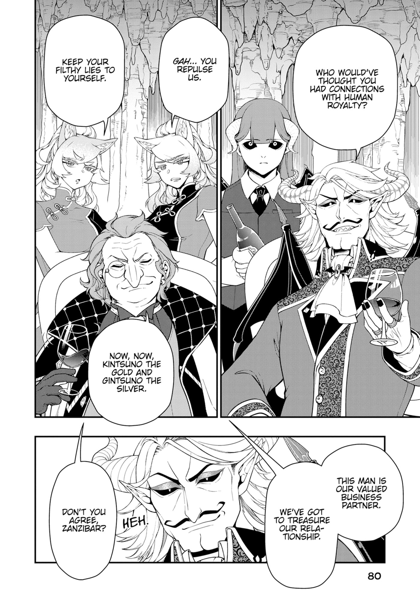 Chillin’ in Another World with Level 2 Super Cheat Powers Chapter 0 page 81 - 