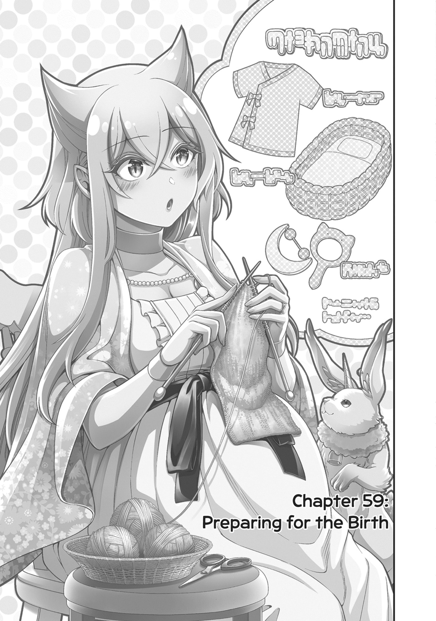 Chillin’ in Another World with Level 2 Super Cheat Powers Chapter 0 page 96 - 