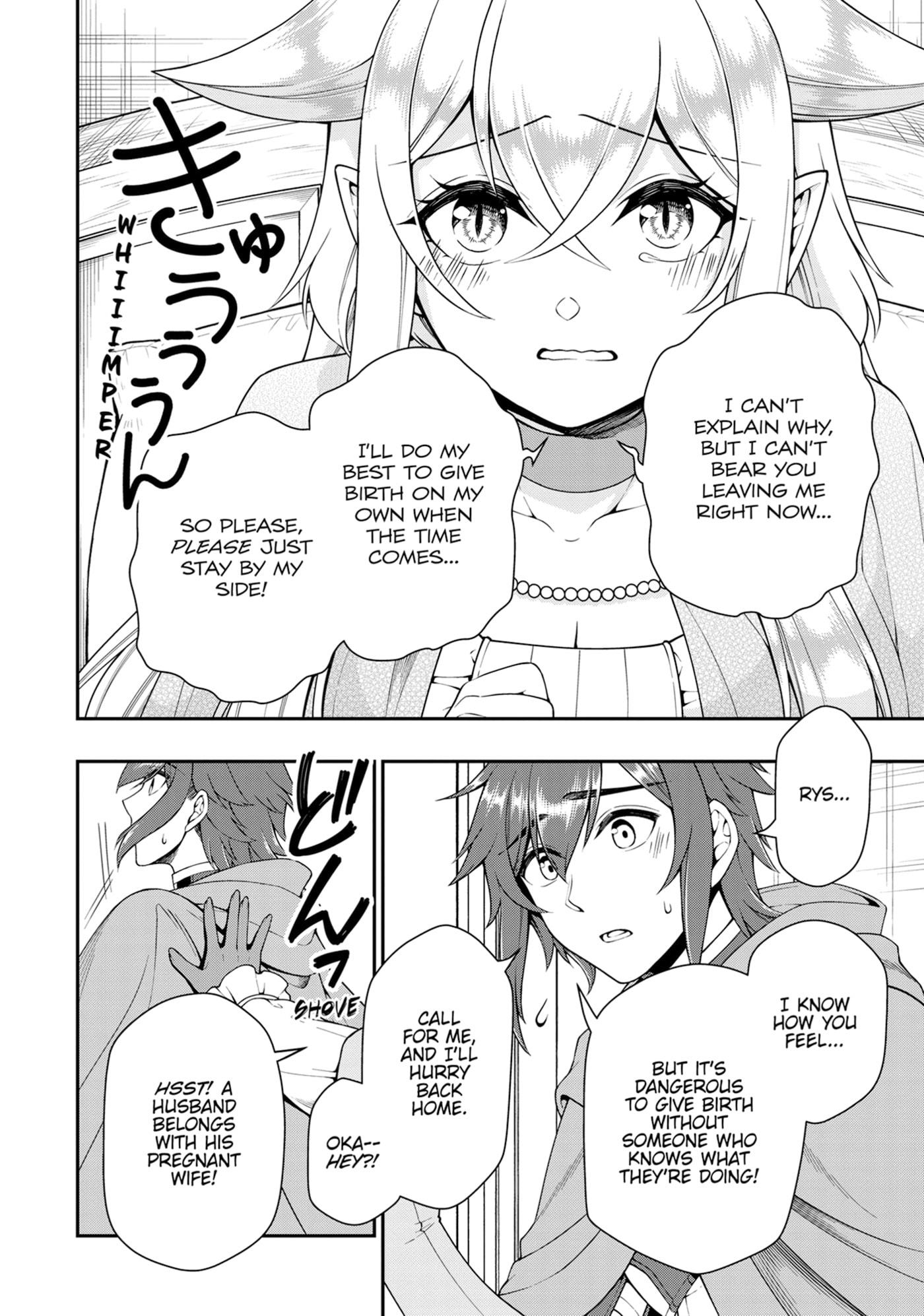 Chillin’ in Another World with Level 2 Super Cheat Powers Chapter 0 page 99 - 