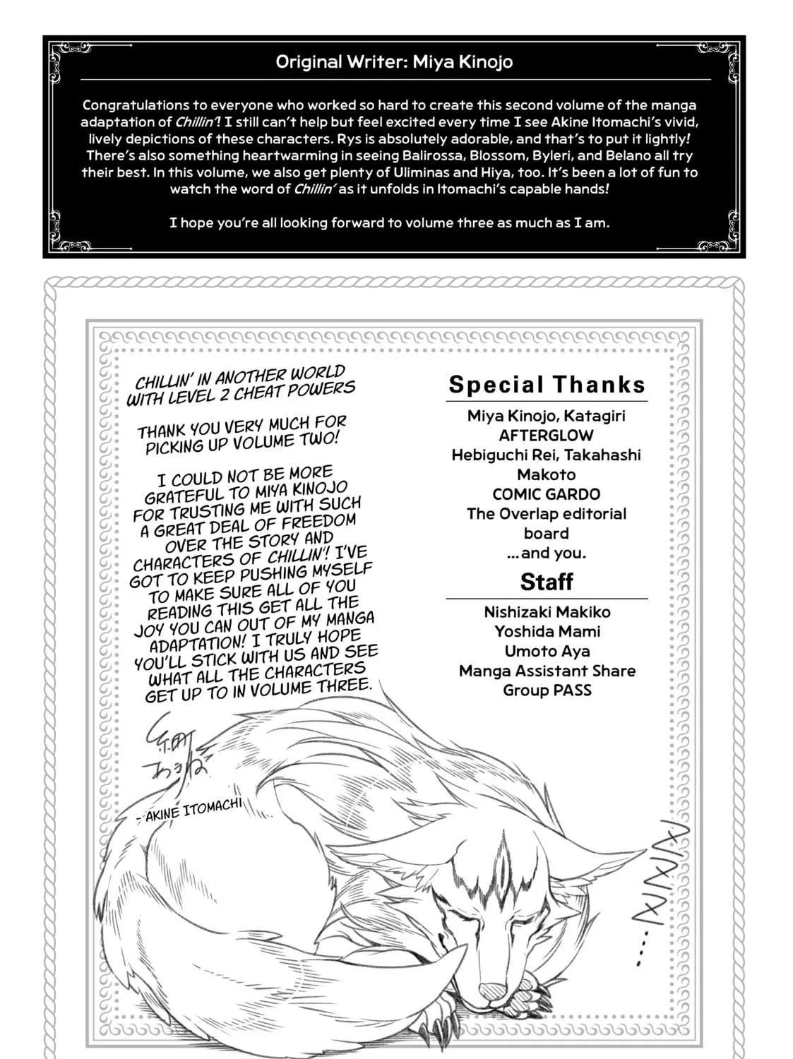 Chillin’ in Another World with Level 2 Super Cheat Powers Chapter 10.5 page 19 - 