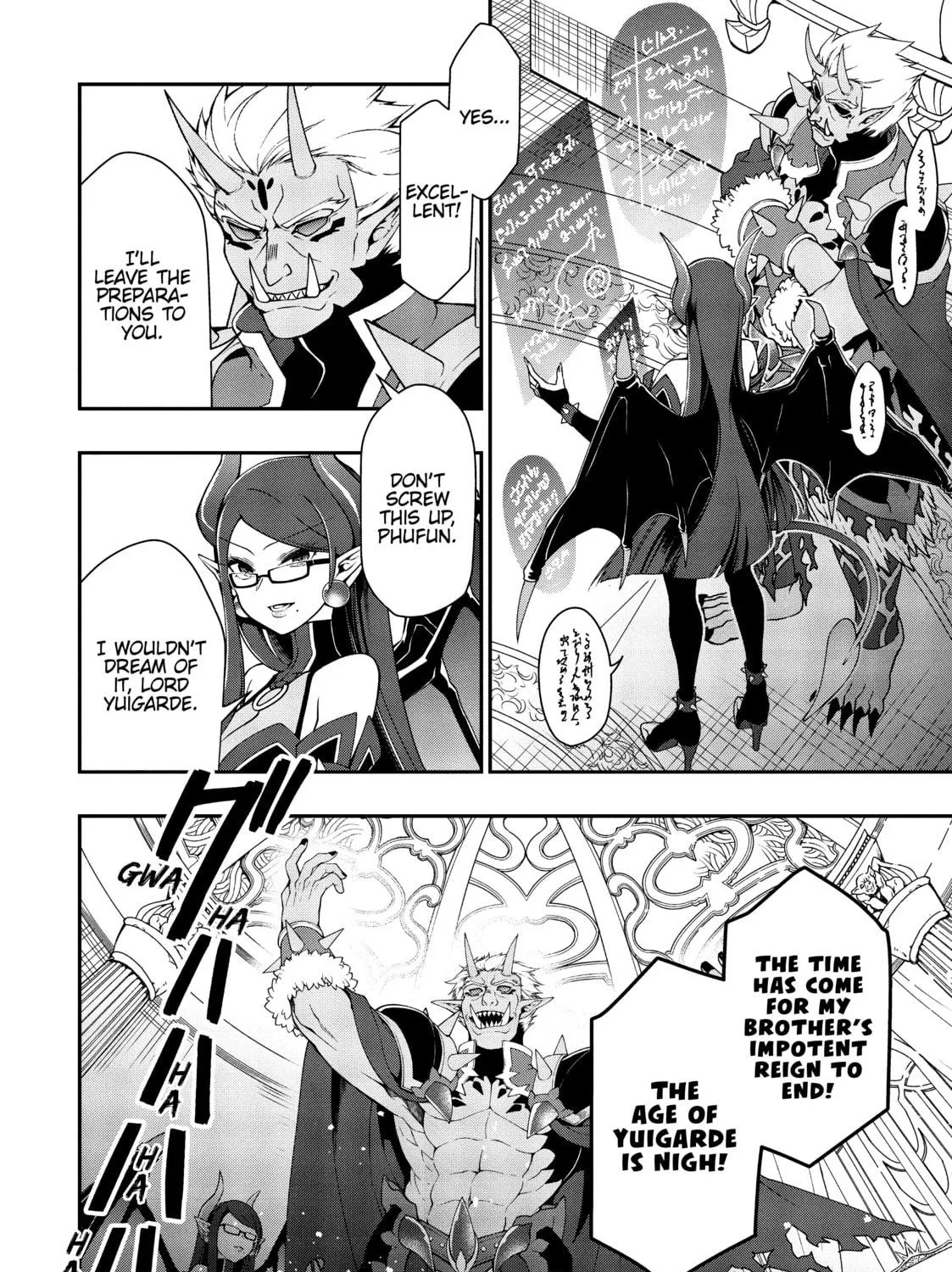 Chillin’ in Another World with Level 2 Super Cheat Powers Chapter 17 page 11 - 