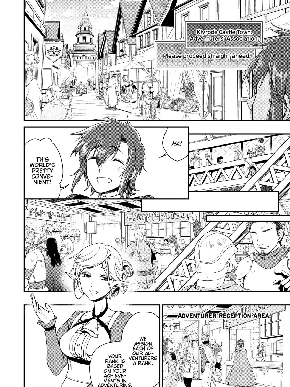 Chillin’ in Another World with Level 2 Super Cheat Powers Chapter 2 page 23 - 