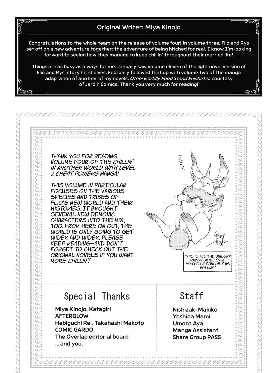 Chillin’ in Another World with Level 2 Super Cheat Powers Chapter 20.5 page 15 - 