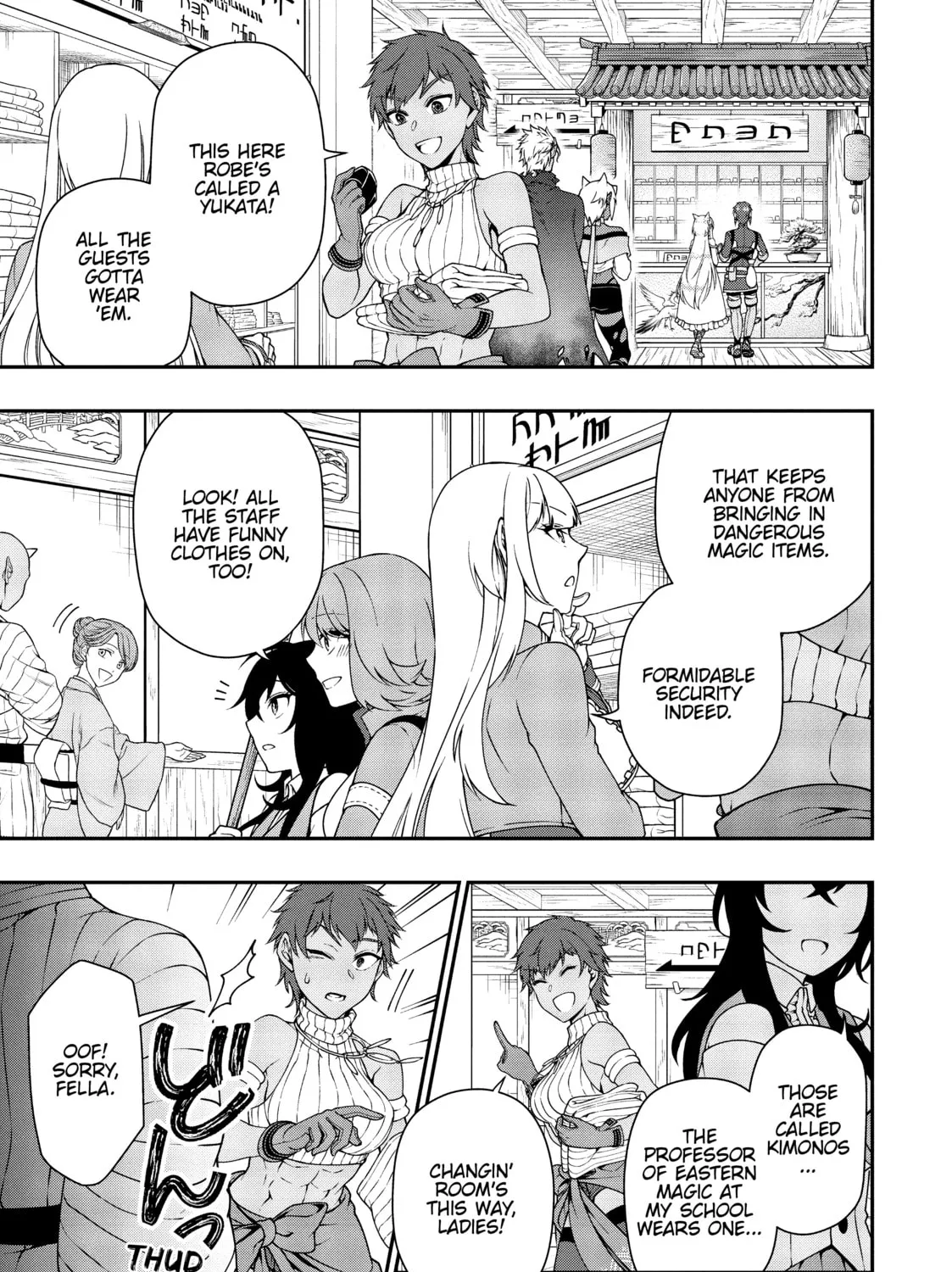 Chillin’ in Another World with Level 2 Super Cheat Powers Chapter 23 page 13 - 