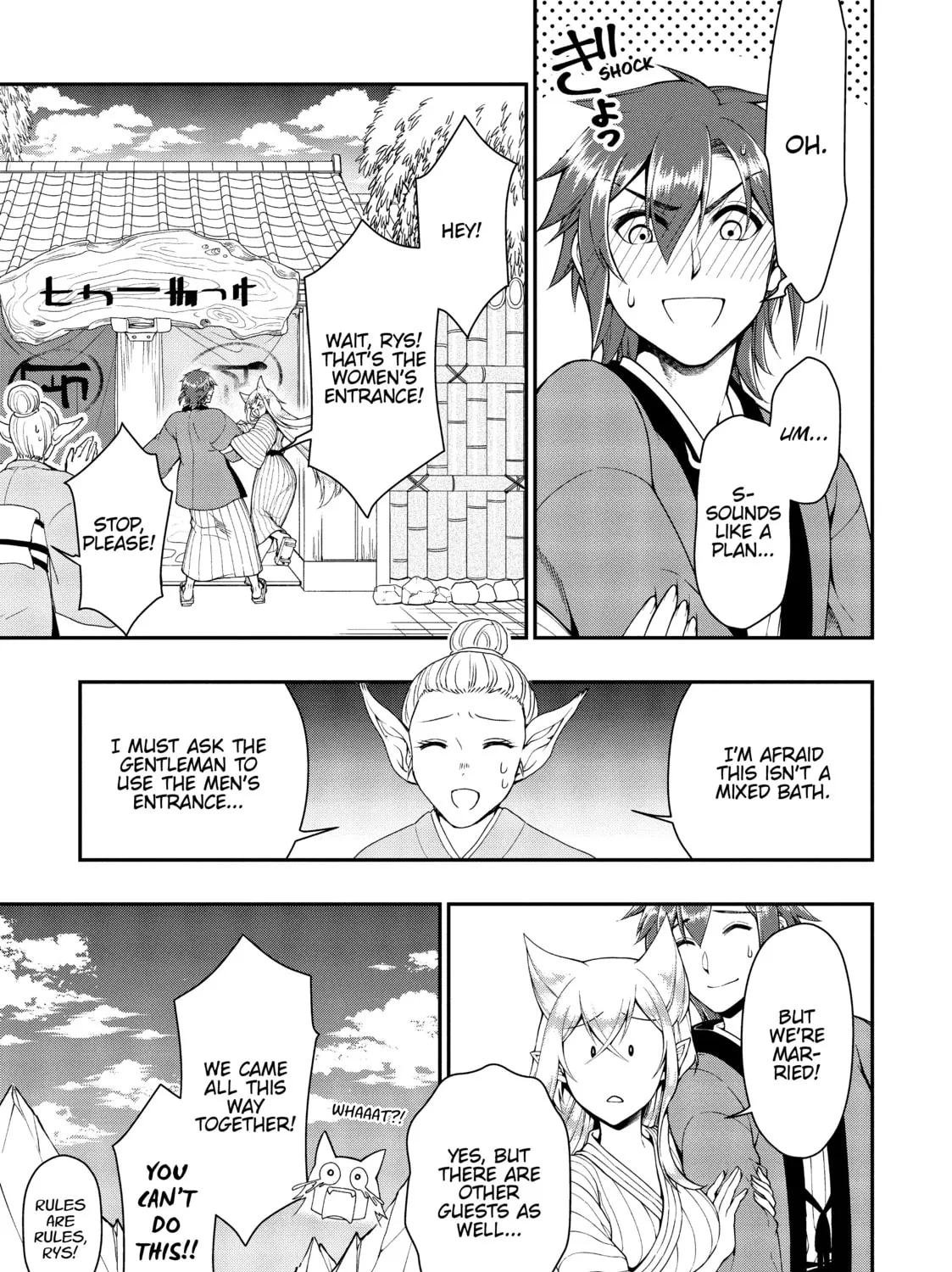 Chillin’ in Another World with Level 2 Super Cheat Powers Chapter 23 page 31 - 
