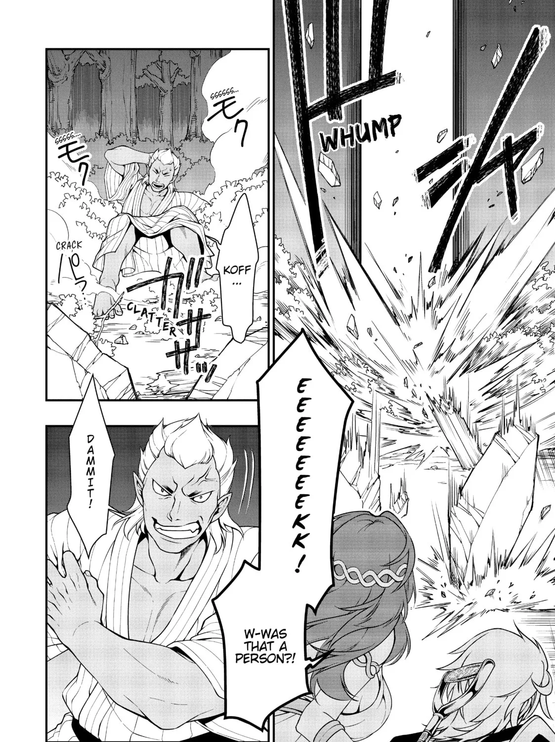 Chillin’ in Another World with Level 2 Super Cheat Powers Chapter 24 page 7 - 