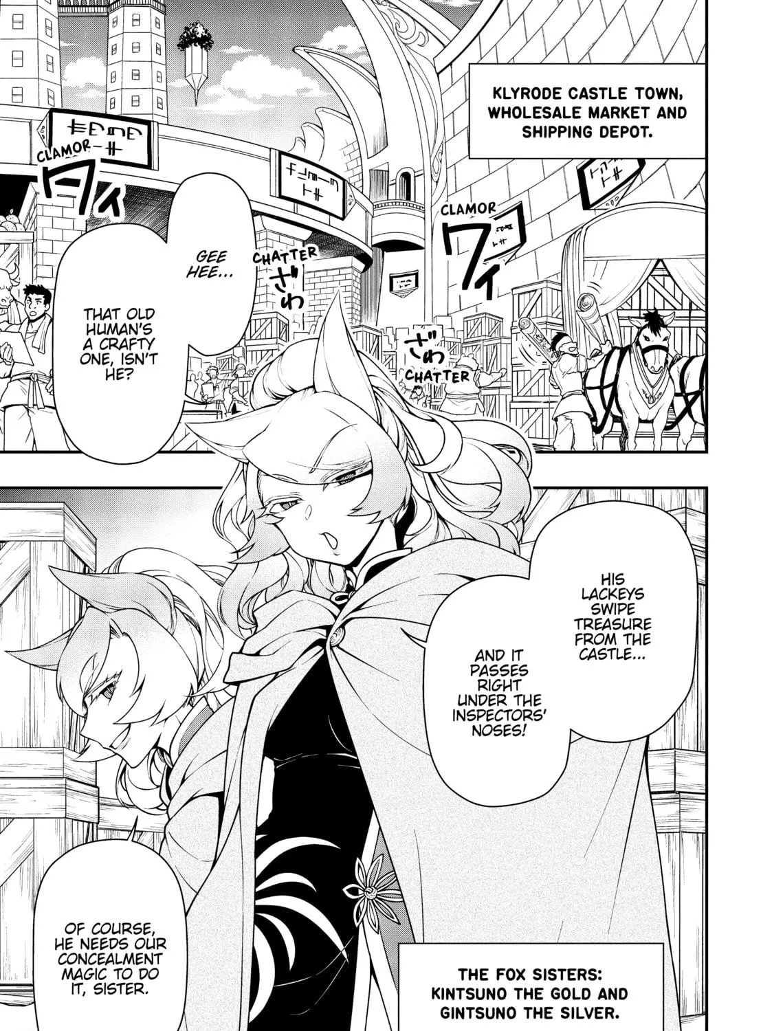 Chillin’ in Another World with Level 2 Super Cheat Powers Chapter 28 page 9 - 