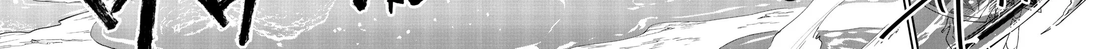 Chillin’ in Another World with Level 2 Super Cheat Powers Chapter 29 page 54 - 