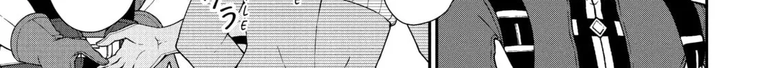 Chillin’ in Another World with Level 2 Super Cheat Powers Chapter 32 page 56 - 
