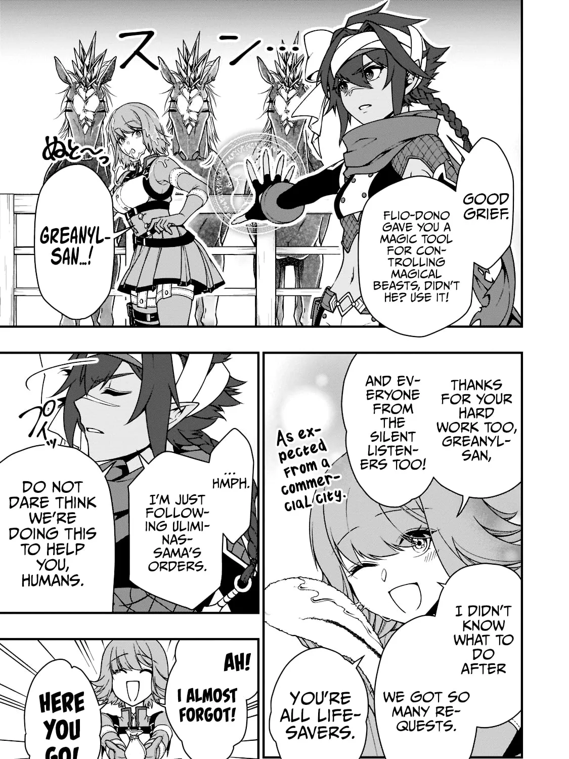 Chillin’ in Another World with Level 2 Super Cheat Powers Chapter 33.1 page 15 - 