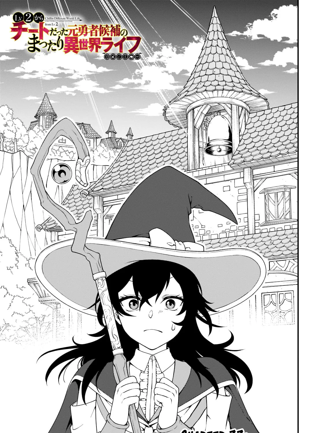 Chillin’ in Another World with Level 2 Super Cheat Powers Chapter 33.1 page 3 - 