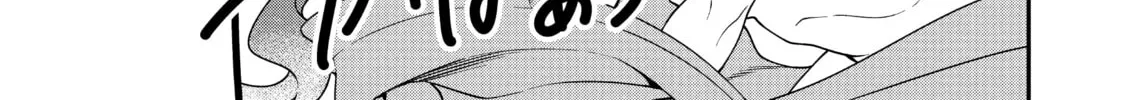 Chillin’ in Another World with Level 2 Super Cheat Powers Chapter 35 page 56 - 