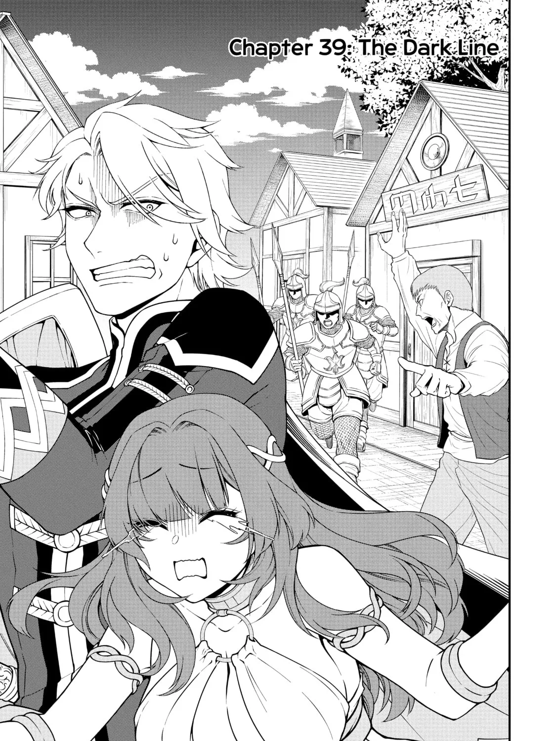 Chillin’ in Another World with Level 2 Super Cheat Powers Chapter 39 page 1 - 