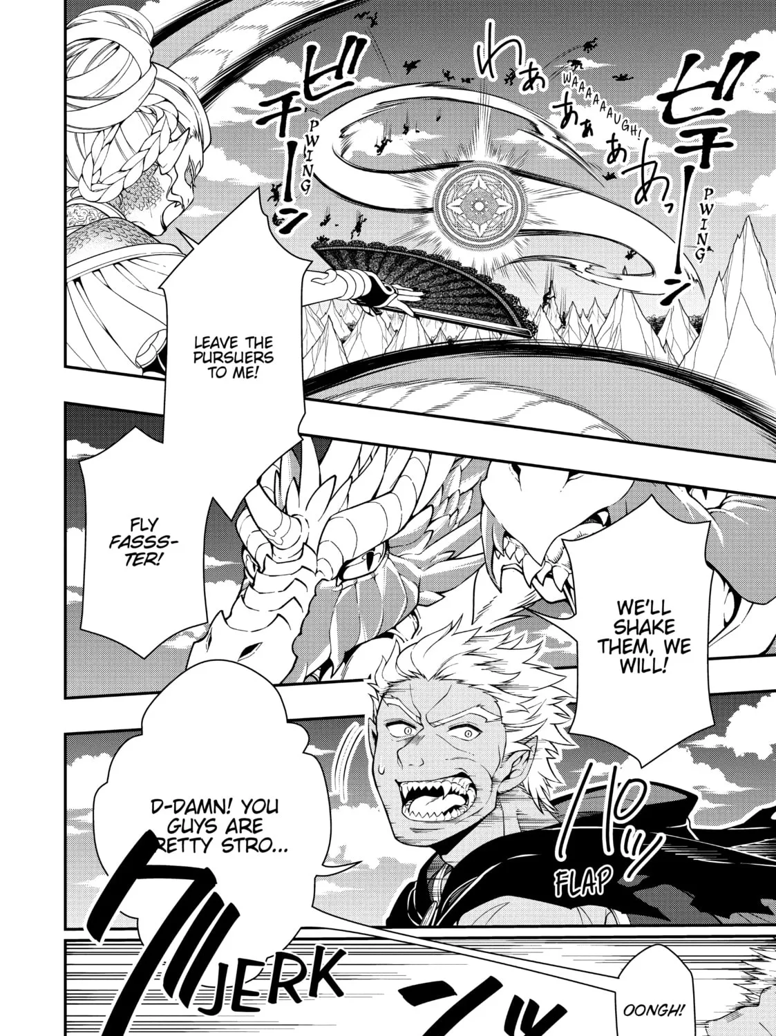 Chillin’ in Another World with Level 2 Super Cheat Powers Chapter 39 page 43 - 