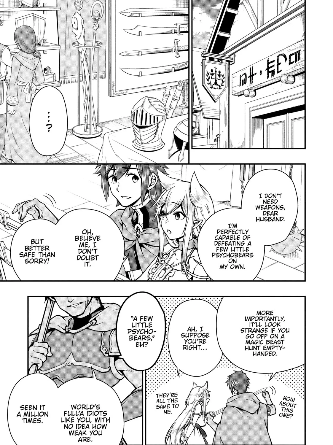 Chillin’ in Another World with Level 2 Super Cheat Powers Chapter 4 page 33 - 