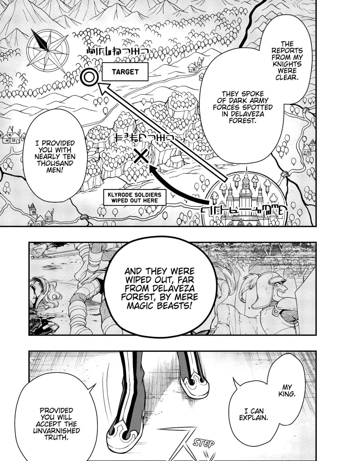 Chillin’ in Another World with Level 2 Super Cheat Powers Chapter 4 page 5 - 