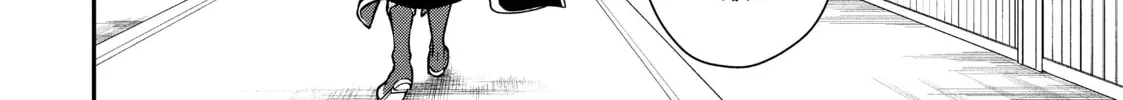 Chillin’ in Another World with Level 2 Super Cheat Powers Chapter 4 page 8 - 