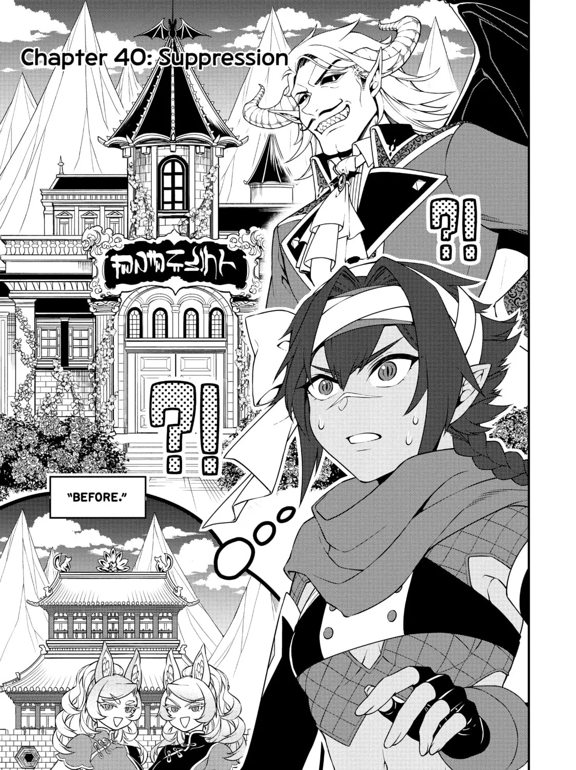 Chillin’ in Another World with Level 2 Super Cheat Powers Chapter 40 page 1 - 