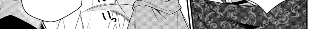 Chillin’ in Another World with Level 2 Super Cheat Powers Chapter 41 page 22 - 