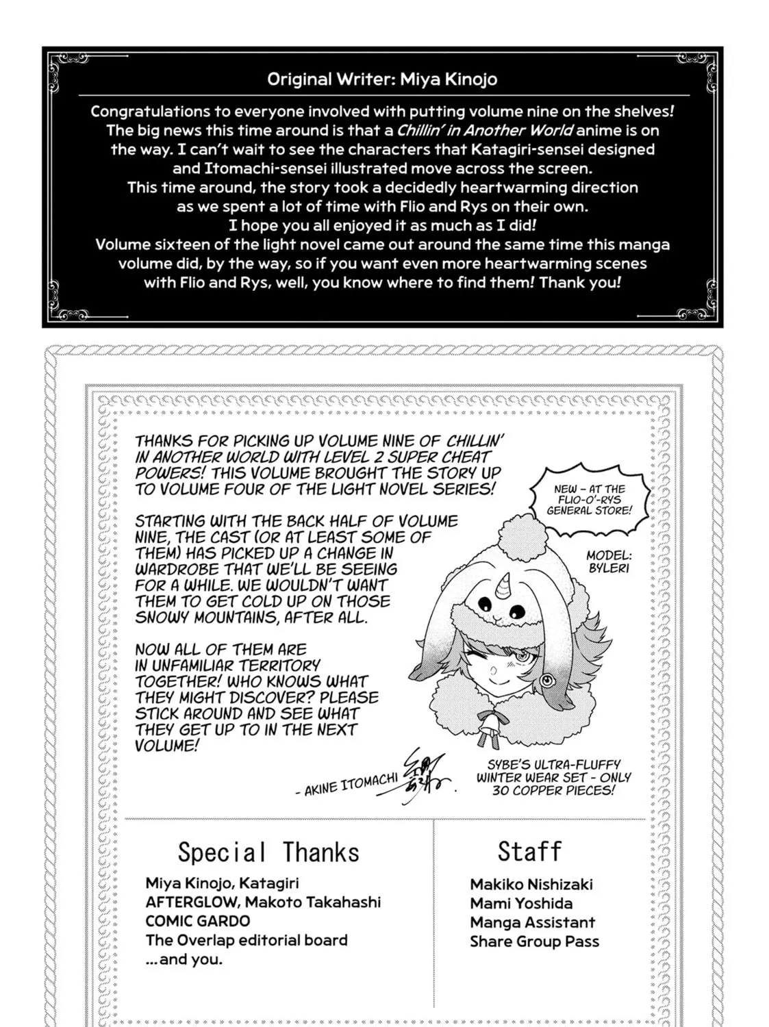Chillin’ in Another World with Level 2 Super Cheat Powers Chapter 45.5 page 19 - 
